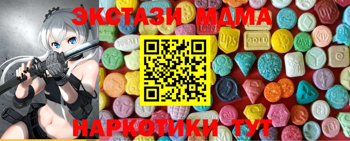 Ecstasy бентли Курчатов