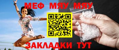 марки nbome Донецк