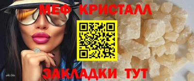 метамфетамин Дубна