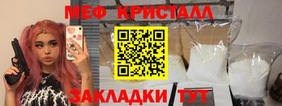 марки nbome Донецк