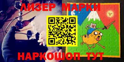 марки nbome Донецк