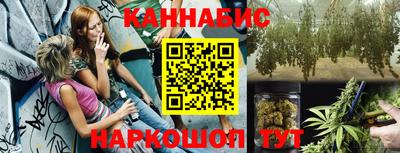 марки nbome Донецк