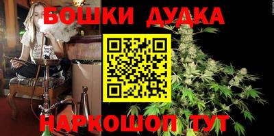 марки nbome Донецк