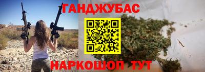 марки nbome Донецк