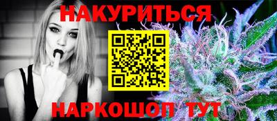 марки nbome Донецк