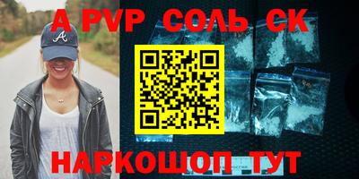 Альфа ПВП Донской