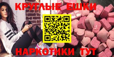 метамфетамин Дубна