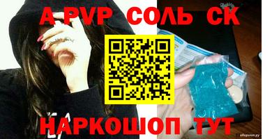 метамфетамин Дубна
