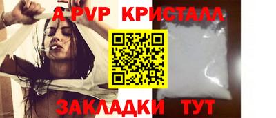 метамфетамин Дубна