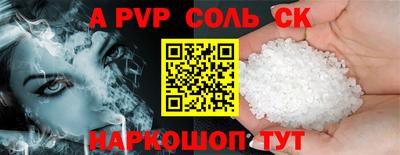 Альфа ПВП Донской