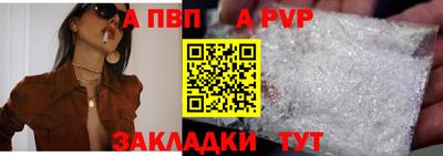 Альфа ПВП Донской