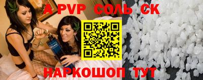 марки nbome Донецк