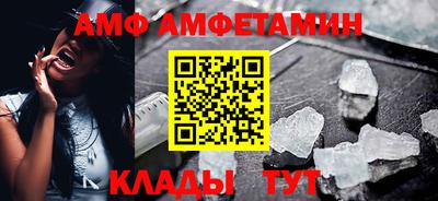 метамфетамин Дубна