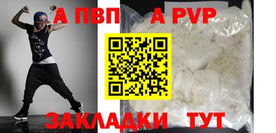 марки nbome Донецк