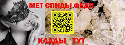 метамфетамин Дубна