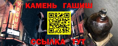 марки nbome Донецк