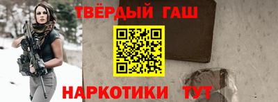 марки nbome Донецк