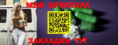 марки nbome Донецк