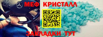 марки nbome Донецк