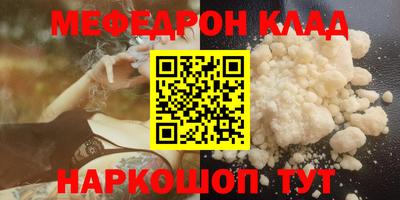 метамфетамин Дубна