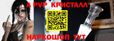 Альфа ПВП Донской