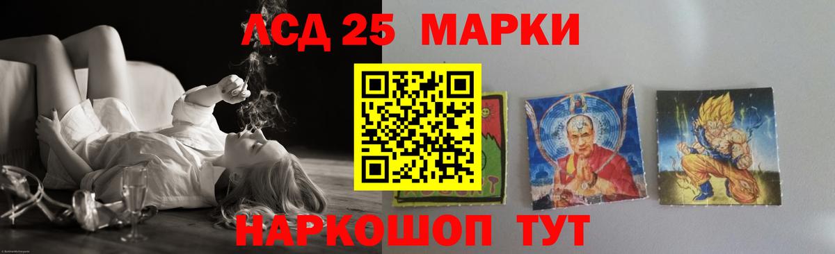 ЛСД экстази ecstasy Курчатов