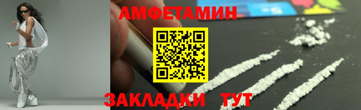Первитин витя Курчатов